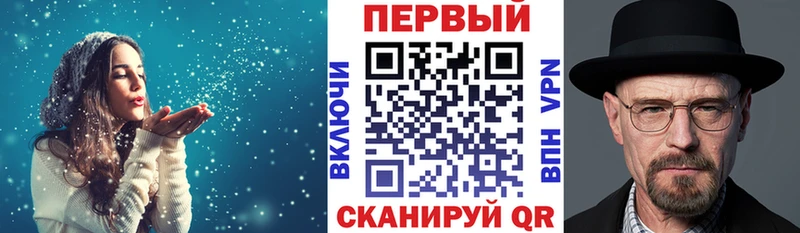 гидра сайт  наркотики  darknet как зайти  Amphetamine Розовый  Заволжск 