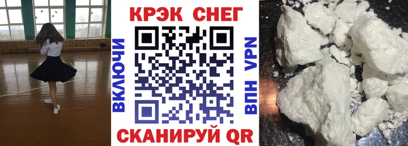 продажа наркотиков  Заволжск  COCAIN Перу 