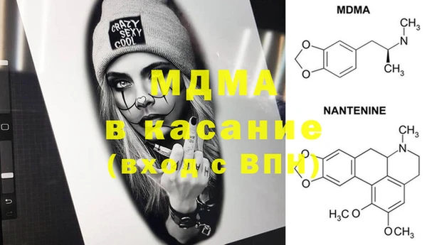 стафф Алексин