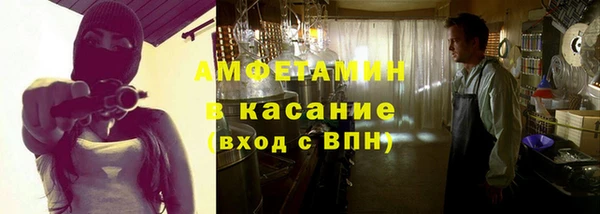 кокаин VHQ Россошь