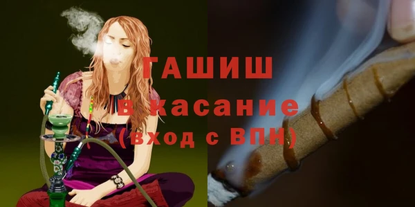 шишки Алзамай
