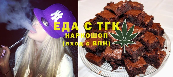 кокаин VHQ Россошь