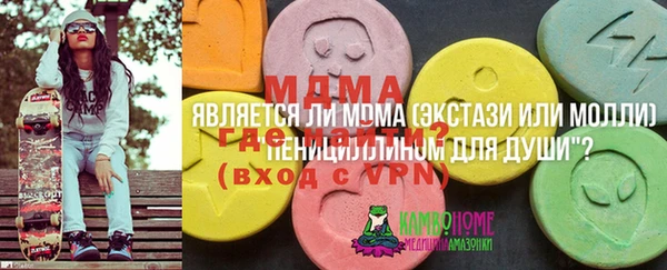 кокаин VHQ Россошь