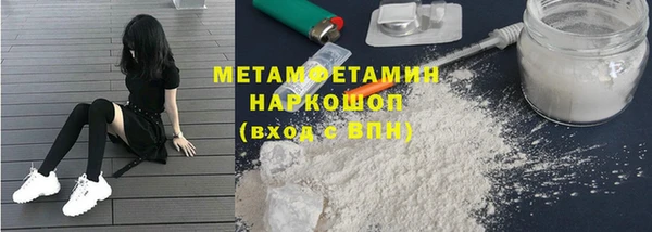 соль ск Рославль