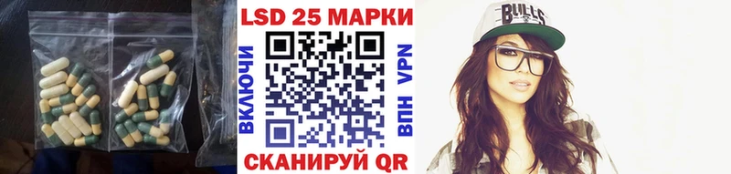 LSD-25 экстази кислота Заволжск