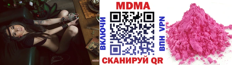 MDMA молли Заволжск