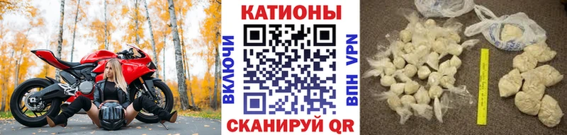 МЕФ VHQ  кракен вход  Заволжск 