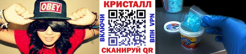 Метамфетамин винт  наркошоп  Заволжск 