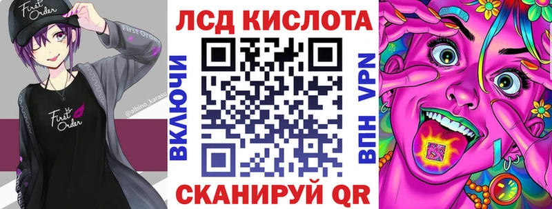 Марки N-bome 1500мкг Заволжск
