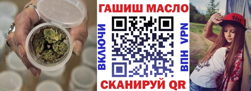 хочу   Заволжск  Дистиллят ТГК THC oil 